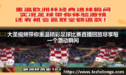 威客电竞下载
