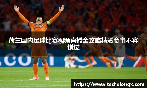 威客电竞官网