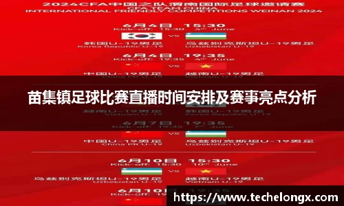 威客电竞官网