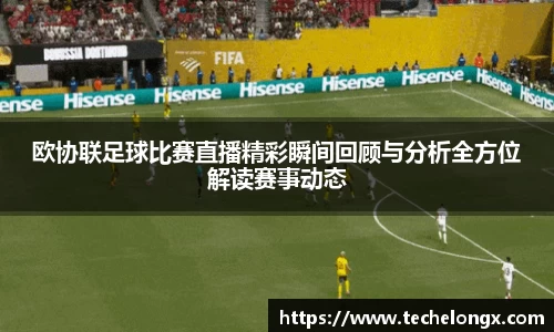 威客电竞APP