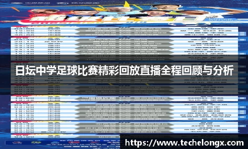 威客电竞APP