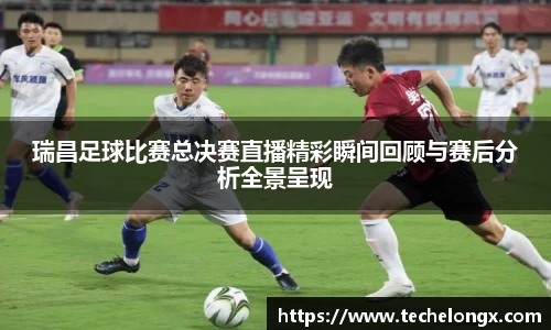 威客电竞平台
