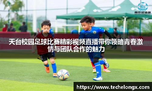 威客电竞APP