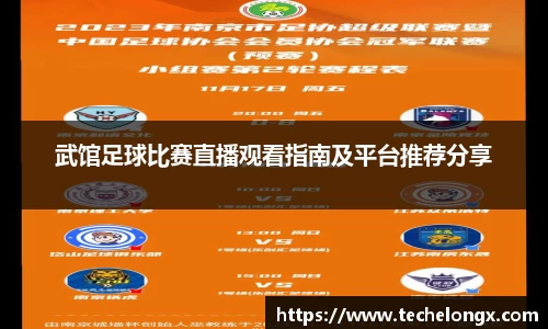 威客电竞下载