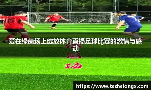 威客电竞APP