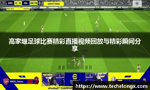 威客电竞官网