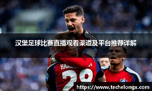 威客电竞下载