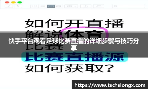 威客电竞官网