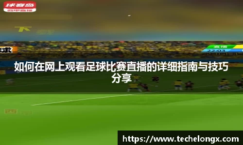 威客电竞APP