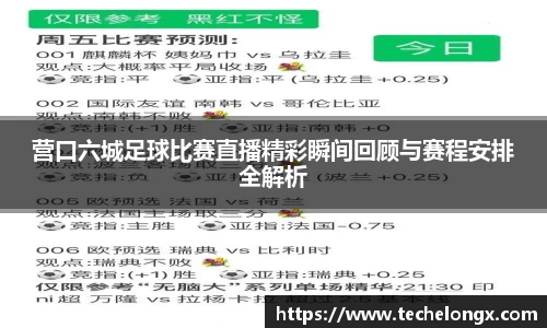 威客电竞平台
