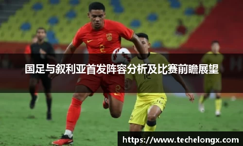 威客电竞下载