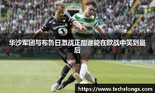 威客电竞官网