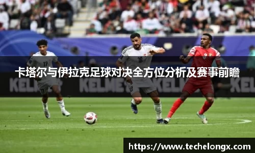 威客电竞APP