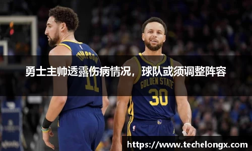 威客电竞下载