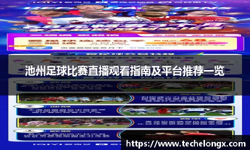 威客电竞官网