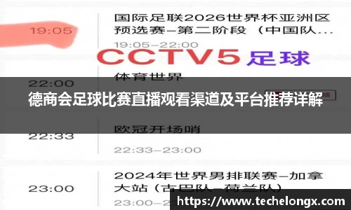 威客电竞官网