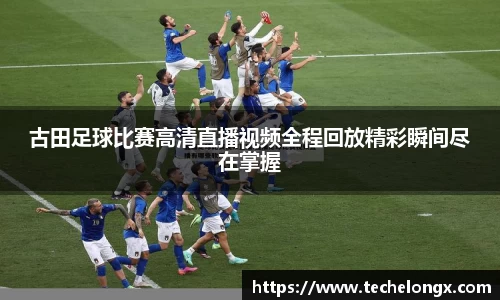 威客电竞平台