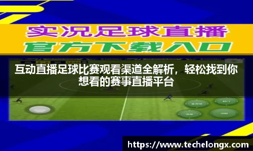 威客电竞平台