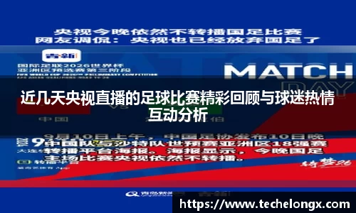 威客电竞APP