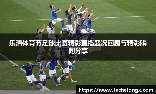 威客电竞APP