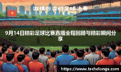 威客电竞下载