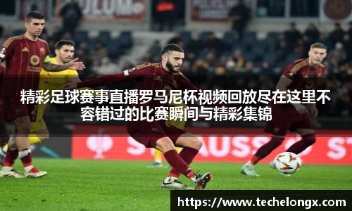 威客电竞平台