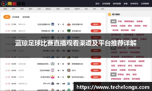 威客电竞下载