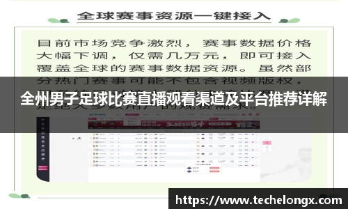 威客电竞官网