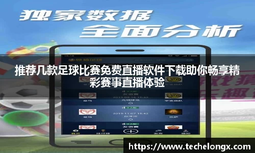 威客电竞下载