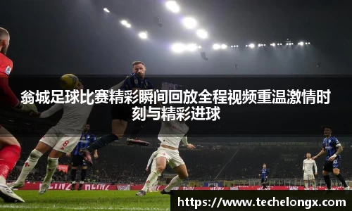 威客电竞下载