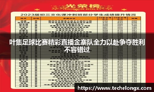 威客电竞下载