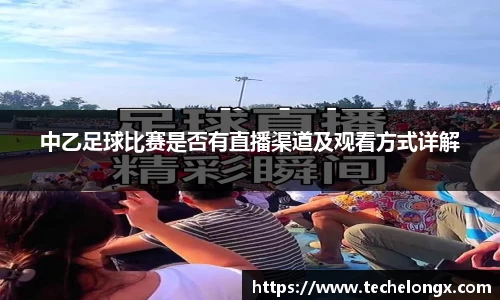 威客电竞APP