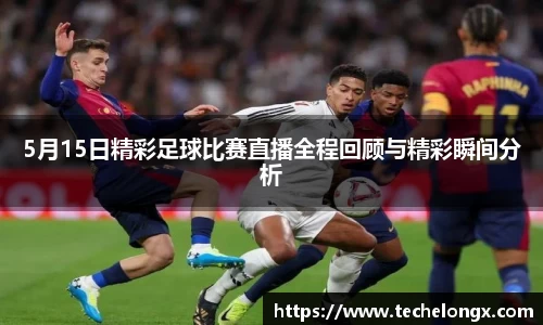 威客电竞APP