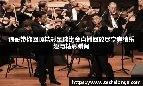 威客电竞官网