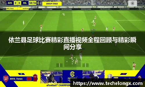 威客电竞平台