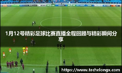 威客电竞APP