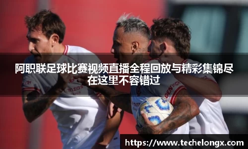 威客电竞平台