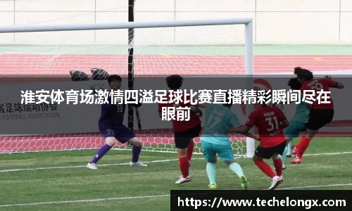 威客电竞下载