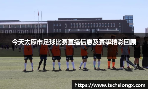 威客电竞下载
