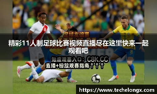 威客电竞官网