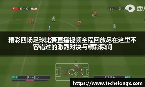 威客电竞APP
