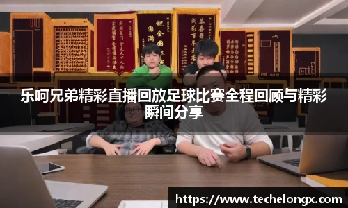 威客电竞APP