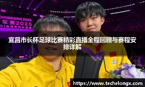 威客电竞官网