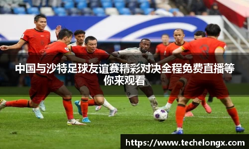威客电竞官网