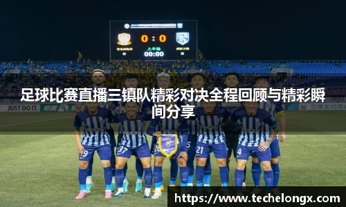 威客电竞下载