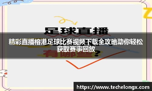 威客电竞官网