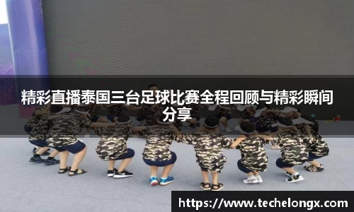 威客电竞下载