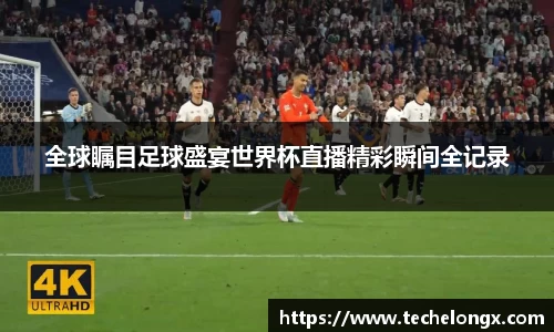 威客电竞下载