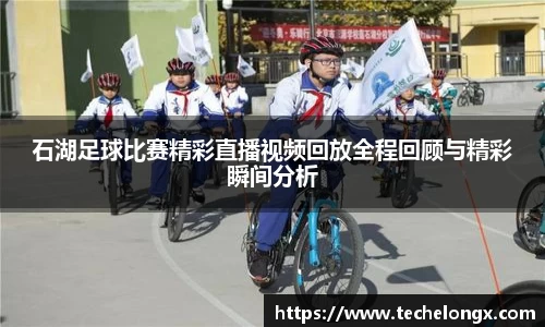 威客电竞APP