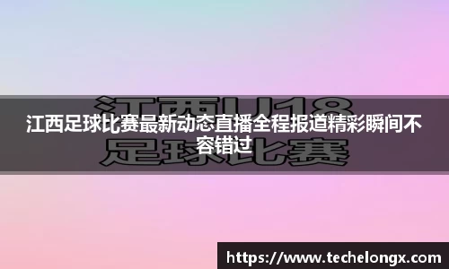 威客电竞下载